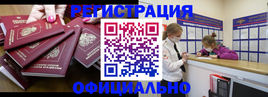 пропишу в квартире в Чегеме